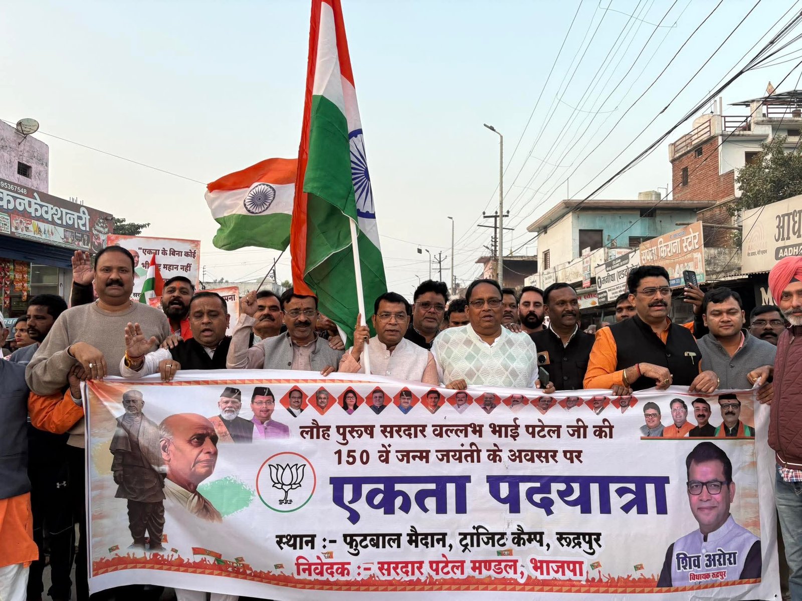 विधायक के नेतृत्व में भाजपा कार्यकर्त्ताओ ने निकाली एकता पदयात्रा